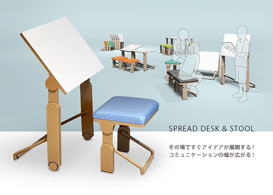 SPRED DESK & STOOL