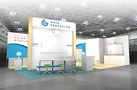 第6回 教育ITソリューションEXPOに出展します。vol.2