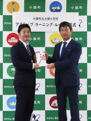 熊本県小国町×ガイアエデュケーション