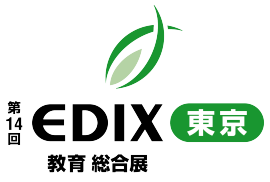 EDIX東京2023に出展いたします