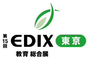 【第15回EDIX東京】出展のお知らせ