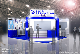 第4回教育ITソリューションEXPOに出展します。