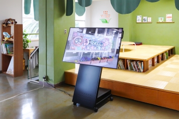 高松市立太田南小学校