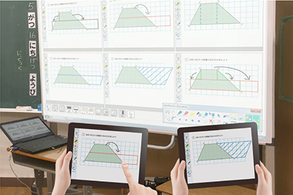 電子黒板／授業支援ソフト関連